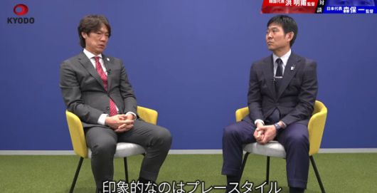 일본 교도통신 한일수교 60주년 기념 홍명보-모리야스 하지메 양국 축구대표팀 감독 대담에서 홍 감독이 선수 시절 모리야스 감독에 대해 말하고 있다. 교도통신 유튜브 갈무리