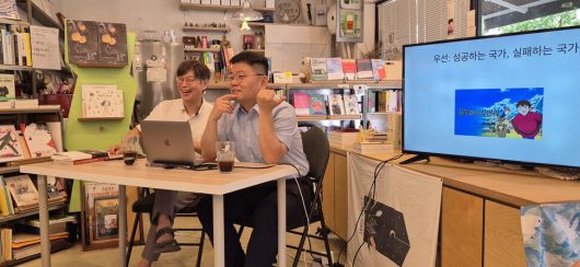 지난 5일 경기 파주 쩜오책방에서 윤비 성균관대 교수(오른쪽)가 사회학자 조형근의 사회로 북토크를 하고 있다. 조일준 선임기자