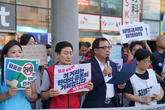 김세광 중국동포한마음연합회총회 회장(왼쪽 세번째)이 11일 서울 영등포구 대림역 인근에서 열린 ‘민주주의 파괴하고 혐오 선동 일삼는 극우세력 물러가라’ 긴급 기자회견에서 발언하고 있다. 민주노동당 제공