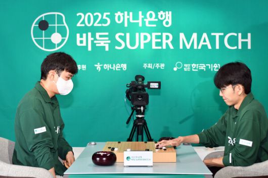 신진서 9단(오른쪽)이 12일 열린 하나은행 슈퍼매치 결승 2국에서 박정환 9단과 대국하고 있다. 한국기원 제공