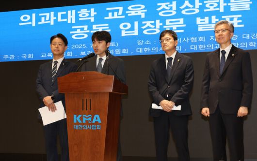 이선우 대한의과대학·의학전문대학원학생협회 비상대책위원장이 지난 12일 서울 용산구 대한의사협회에서 국회 교육위원회·보건복지위원회, 대한의사협회와 함께 ‘의과대학 교육 정상화를 위한 공동 성명서’ 발표에 앞서 발언을 하고 있다. 연합뉴스