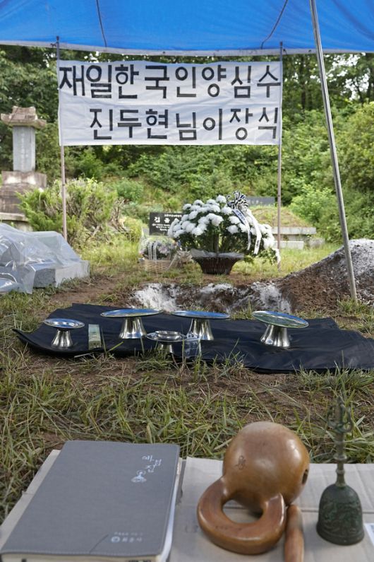 지난 1일 경기 남양주 모란공원 민족민주열사 묘역에서 고 진두현 선생의 이장식이 열렸다. 김은주 사진작가 촬영·제공.