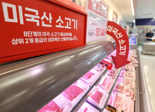 15일 서울 시내 한 대형마트에 미국산 소고기가 진열돼 있다. 미국은 한-미 관세협상 농산물 분야에서 30개월 이상 소고기 수입 제한 해제, 미국산 쌀 구입 할당 확대 등을 요구하는 것으로 알려져 농업인단체의 반발 움직임이 거세지고 있다. 연합뉴스