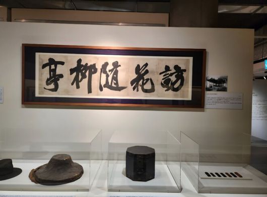 지난 5월 서울 밀알미술관에서 열린 ‘광평대군과 그의 후손들’ 특별전시장에 전시된 수원화성 방화수류정 원본 현판 탁본. 수원시 제공