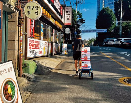 쪽방상담소로 들어온 구호품을 주민에게 보급하기 위해 운반하는 모습.