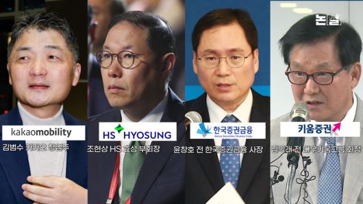 ‘김건희 집사’ 영장 이상한 기각, 조희대 심어둔 ‘제2, 제3 지귀연’ 있나 [논썰] 한겨레TV