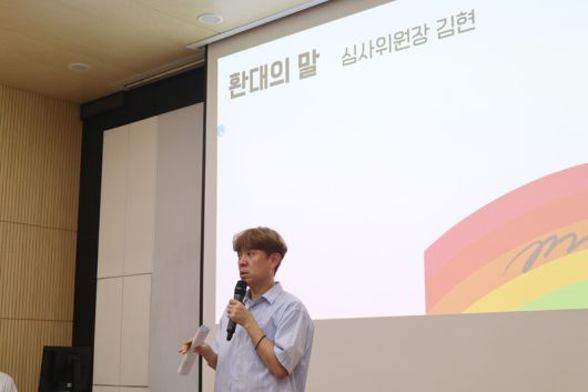 지난 12일 열린 퀴어청소년 무지개백일장 시상식 모습. 띵동 제공
