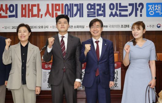 김예지 국민의힘 의원(맨 오른쪽)이 지난달 18일 서울 여의도 국회도서관에서 열린 \'부산의 바다, 시민에게 열려 있는가?\' 토론회에 참석해 기념촬영을 하고 있다. 왼쪽부터 같은 당의 서지영 의원, 김용태 비상대책위원장, 조경태 의원. 연합뉴스