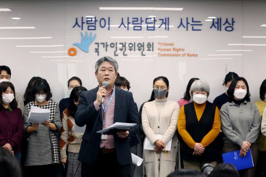 지난 2월11일 문정호 전국공무원노동조합 인권위지부장(마이크 든 이)과 인권위 직원들이 서울 중구 국가인권위원회에서 윤석열 대통령의 탄핵심판 방어권 보장 권고 의결과 관련한 대국민 사과 기자회견을 하고 있다. 연합뉴스