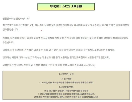 한겨레
