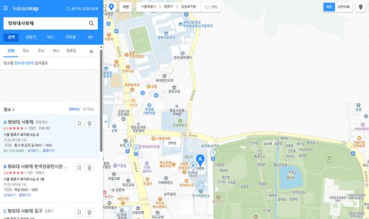 카카오맵 갈무리