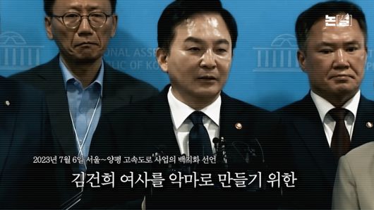 ‘목걸이 거짓말’ 목줄 잡힌 김건희, 윤 ‘조사 불응’은 손절각? [논썰] 한겨레TV