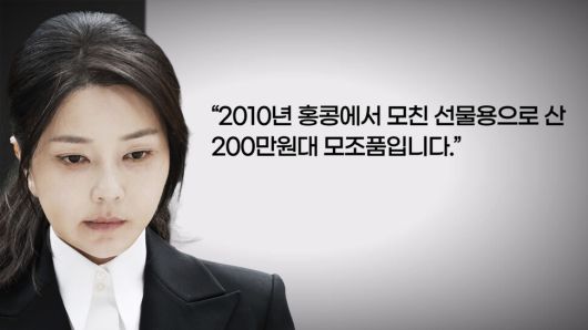 ‘목걸이 거짓말’ 목줄 잡힌 김건희, 윤 ‘조사 불응’은 손절각? [논썰] 한겨레TV