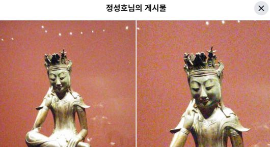 정성호 법무부 장관 페이스북 갈무리