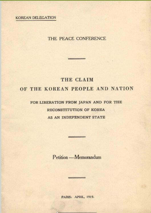 김규식이 파리평화회의에 제출한 청원서. 1919년 5월10일. NARA