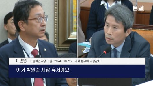 [논썰] 사치와 부패의 왕국, 검찰은 ‘김건희 집사’였다. 한겨레TV