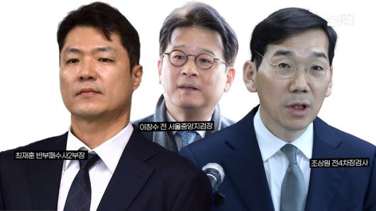 [논썰] 사치와 부패의 왕국, 검찰은 ‘김건희 집사’였다. 한겨레TV