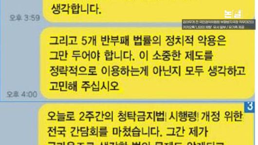 [논썰] 사치와 부패의 왕국, 검찰은 ‘김건희 집사’였다. 한겨레TV