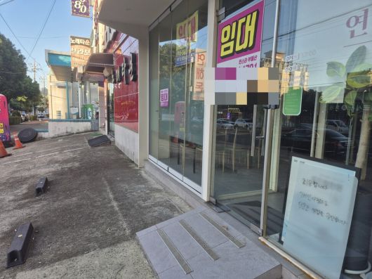지난 14일 전남 여수시 무선지구 가게에 임대 광고판이 붙어 있다. 문을 닫은 가게 주인은 ‘개인 사정으로 영업을 중단한다’는 안내문을 세워뒀다. 정대하 기자