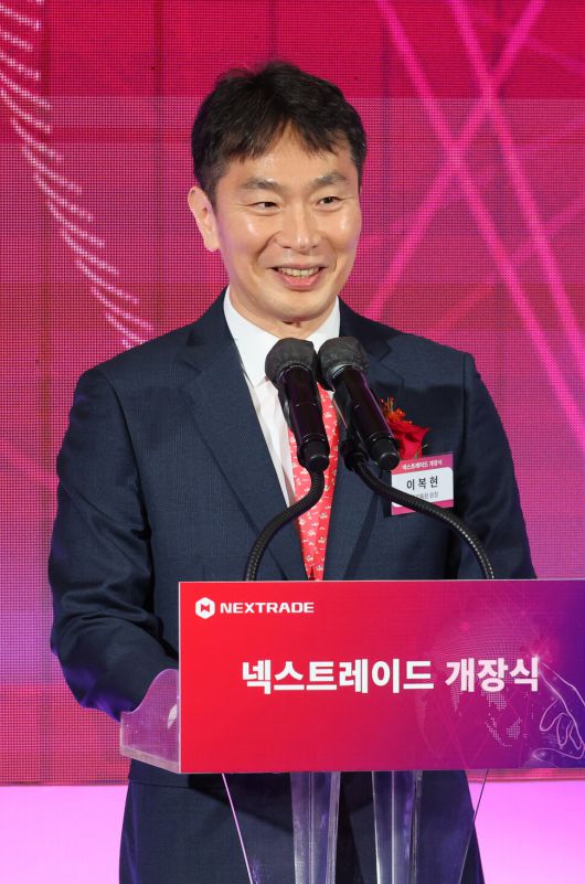 지난 3월4일 이복현 당시 금융감독원장이 금융투자센터빌딩에서 열린 국내 첫 대체거래소 ‘넥스트레이드’ 개장식에서 축사를 하고 있다. 김혜윤 기자 unique@hani.co.kr