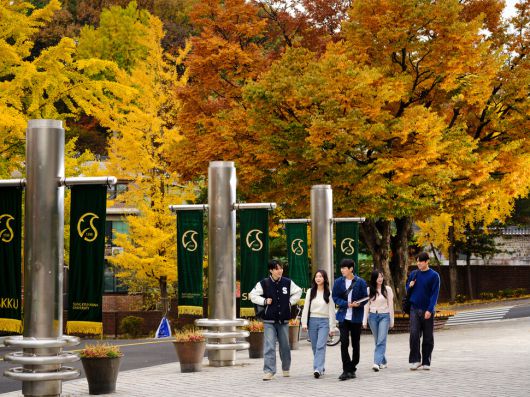 성균관대 학생들. 성균관대 제공