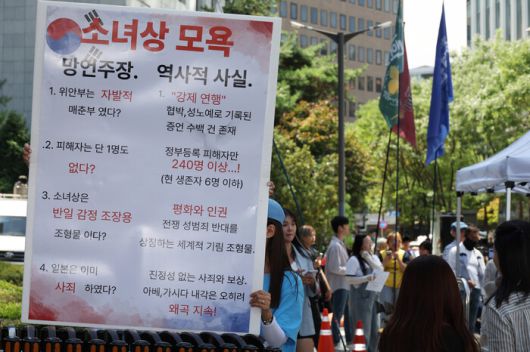 3일 낮 서울 종로구 옛 주한 일본대사관 인근에서 열린 제1716차 일본군 성노예제 문제해결을 위한 수요시위에서 참석자들이 일본의 공식사죄를 촉구하는 피켓을 들고 있다. 류우종 기자 wjryu@hani.co.kr