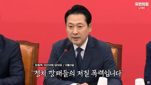 “김건희가 통일교인 입당 요구” 국힘 극우화 배후에도 김건희 [논썰]