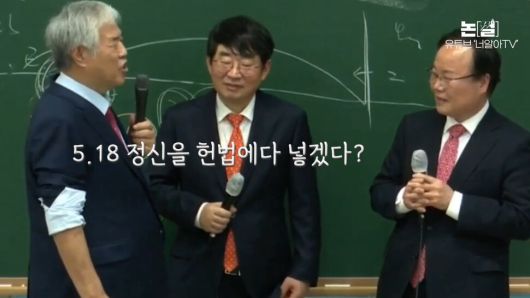 “김건희가 통일교인 입당 요구” 국힘 극우화 배후에도 김건희 [논썰]