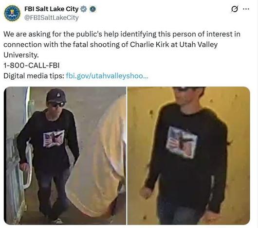미 연방수사국이 공개한 찰리 커크 암살 용의자 사진. FBI 솔트레이크시티 지부 X 화면 갈무리