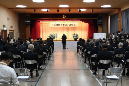 일본 니가타현 사도섬 아이카와개발종합센터에서 13일 열린 ‘사도광산 추도식\'에서 나카노 고 추도식 실행위원장이 개회사를 하고 있다. 연합뉴스