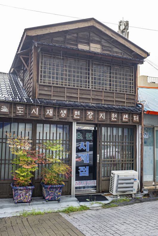 독특한 일본식 건물이 이젠 ‘도시재생현장지원센터’로 이용되고 있다. 최갑수 제공