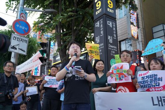 박동찬 경계인의몫소리연구소 소장이 지난 7월11일 서울 영등포구 대림역 9번 출구 앞에서 열린 ‘민주주의 파괴하고 혐오 선동 일삼는 극우세력 물러가라’ 긴급 기자회견에서 발언하고 있다. 민주노동당 제공