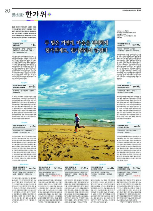 편집 성기령 기자