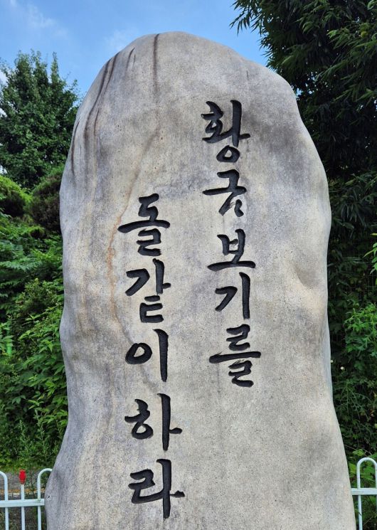 원철 스님 제공