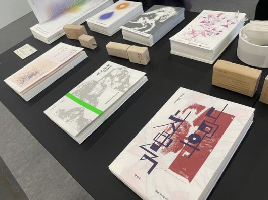 한국공예·디자인문화진흥원에 진열된 시집들. 최고의 북 디자이너인 권준호, 함지은, 박금준이 표지를 디자인하고 고급 한지로 찍어낸 윤동주·이육사·한용운의 한정판 시집이다. 이유진 기자