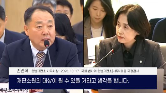[논썰] 사법개혁, 교과서엔 나오는데 언론은 말하지 않는 것. 한겨레TV
