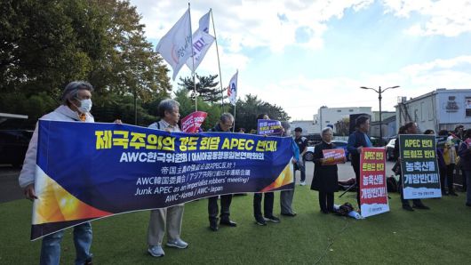 ‘2025 아펙 반대 국제민중행동 조직위원회’는 1일 오후 옛 경주역 앞에서 기자회견을 열어 “민중 모두의 경제를 위한 국제민중행동을 시작한다”고 밝혔다. 김규현 기자
