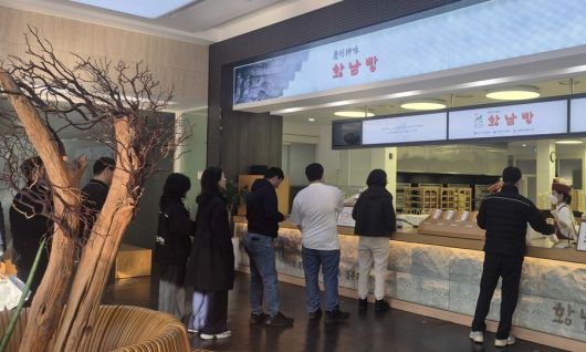 1일 이른 오전 경북 경주시 황오동 황남빵 매장에 황남빵을 구매하려는 손님이 줄을 서 있다. 주성미 기자