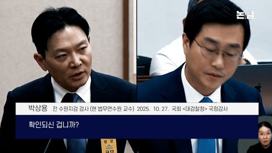 [논썰] 검찰 이재명 조작 수사 ‘판’이 뒤집혔다 한겨레TV