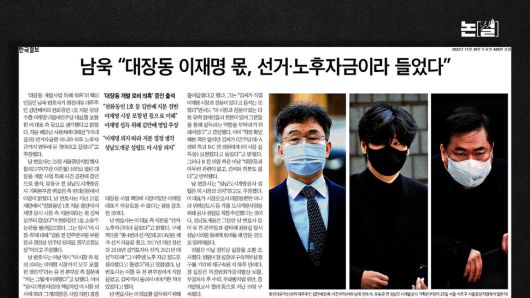 [논썰] 검찰 이재명 조작 수사 ‘판’이 뒤집혔다 한겨레TV