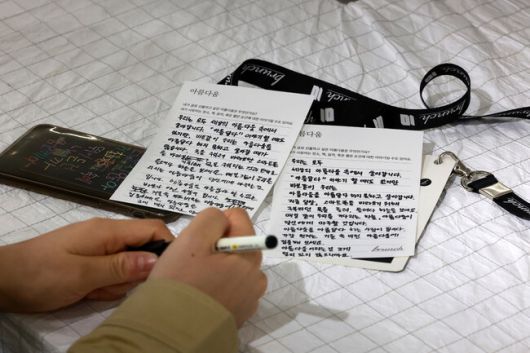 지난 17일 서울 종로구 유스퀘이크에서 열린 브런치 10주년 기념 팝업전시회 전시장에서 한 관람객이 주어진 주제에 관한 글을 적고 있다. 김혜윤 기자 unique@hani.co.kr