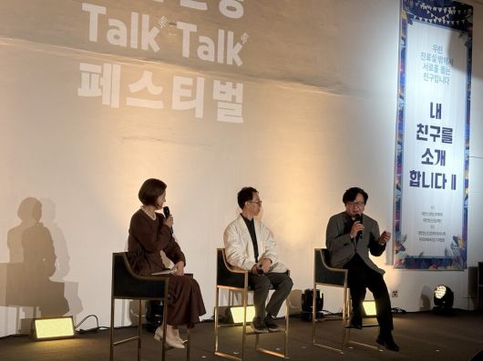 지난달 26일 서울 정동1928아트센터에서 열린 대한신경정신의학회 ‘마음건강 톡톡 페스티벌’에서 우울증 문제를 주제로 이야기를 나누는 모습. 윤은숙 기자