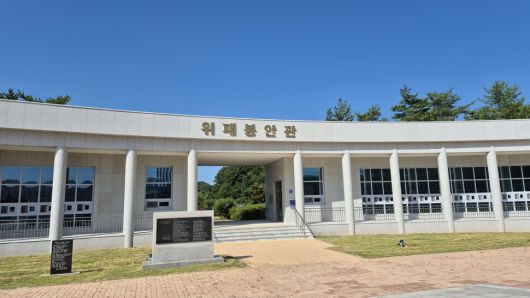 노근리 평화공원 위패 봉안관. 오윤주 기자