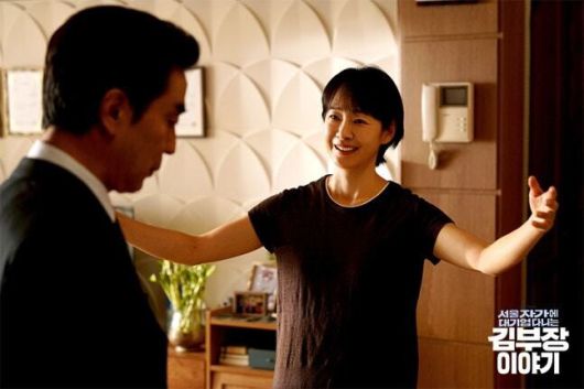 ‘서울 자가에 대기업 다니는 김 부장 이야기’의 한 장면. 제이티비시 제공