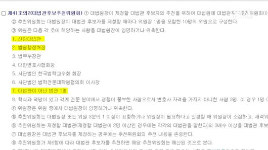 [논썰] 사법부가 ‘흉기’임을 확인한 1년...사법개혁이 위헌? 5가지 반박. 한겨레TV