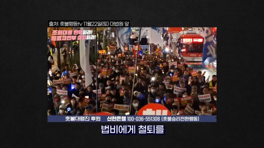 [논썰] 사법부가 ‘흉기’임을 확인한 1년...사법개혁이 위헌? 5가지 반박. 한겨레TV