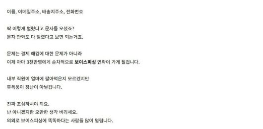 온라인 커뮤니티 갈무리