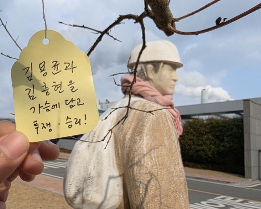 10일 7주기 추모제가 끝난 뒤에도 김용균의 동상이 태안화력발전소 앞을 지키고 있다. 동상에 어머니 김미숙씨가 이날 하고 온 ‘분홍 목도리’가 둘러져 있다. 최예린 기자