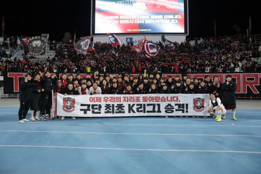 창단 이후 처음으로 K리그1 승격한 부천FC. 한국프로축구연맹 제공