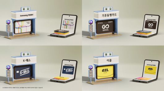 삼성전자 제공.